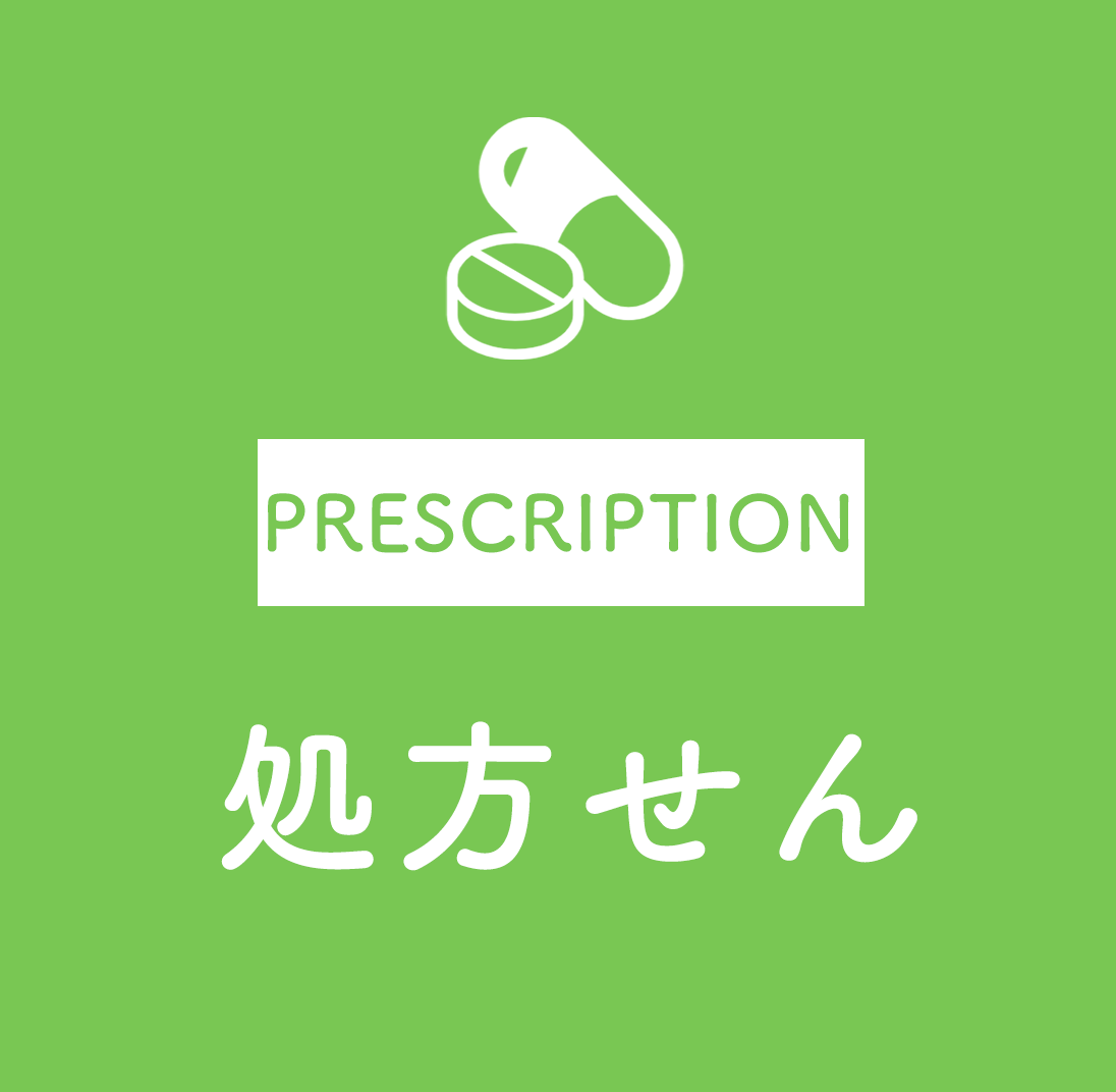 処方せん受付,スズキ薬局 勝木店,薬,相談,処方箋,処方せん,キヨーレオピン,眼科,広島市,安佐北区,亀山
