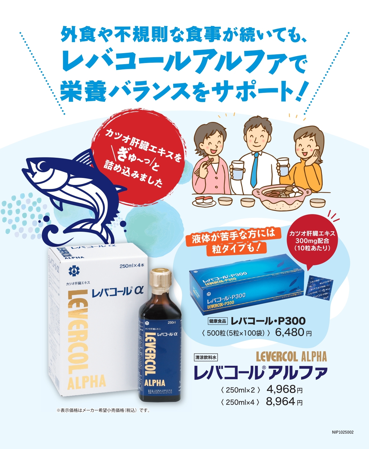 スズキ薬局 勝木店,薬,相談,処方箋,処方せん,キヨーレオピン,眼科,広島市,安佐北区,亀山