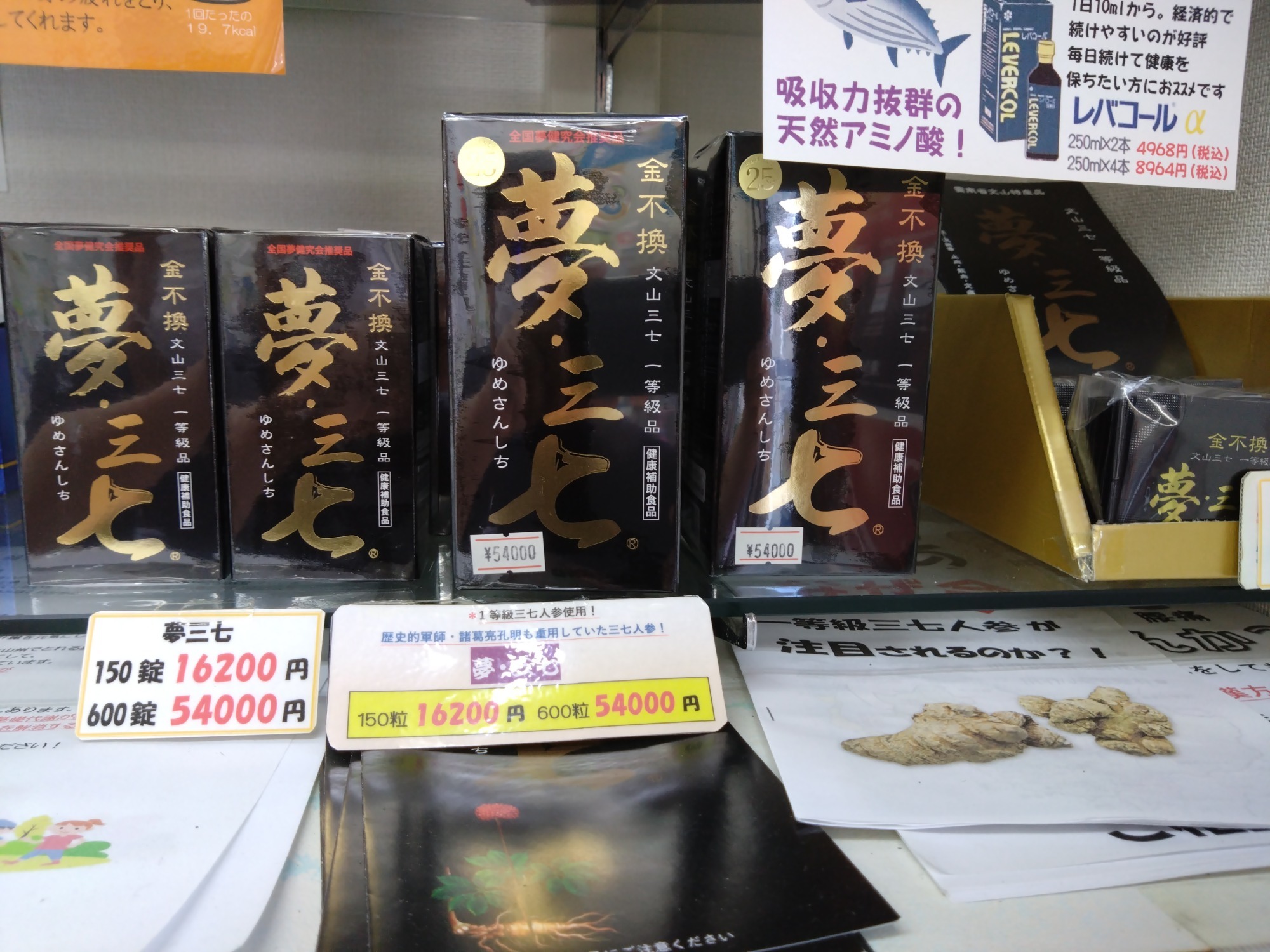 スズキ薬局 勝木店,薬,相談,処方箋,処方せん,キヨーレオピン,眼科,広島市,安佐北区,亀山